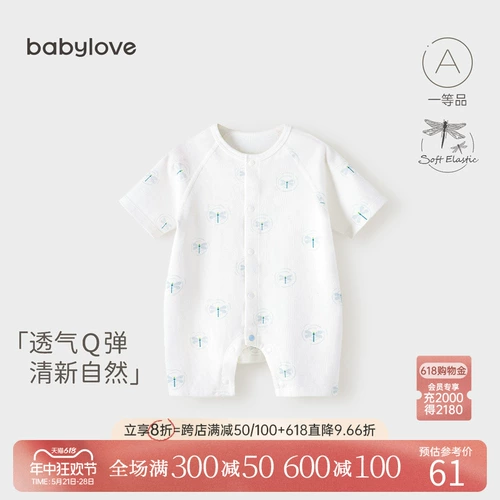 babylove Детская летняя детская одежда для одежды