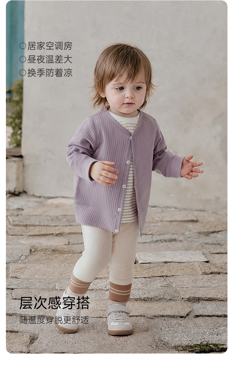 babylove宝宝开衫春秋长袖婴幼儿外套弹力外穿休闲上衣简约百搭 — 2