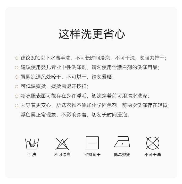 babylove宝宝开衫春秋长袖婴幼儿外套弹力外穿休闲上衣简约百搭 — 12