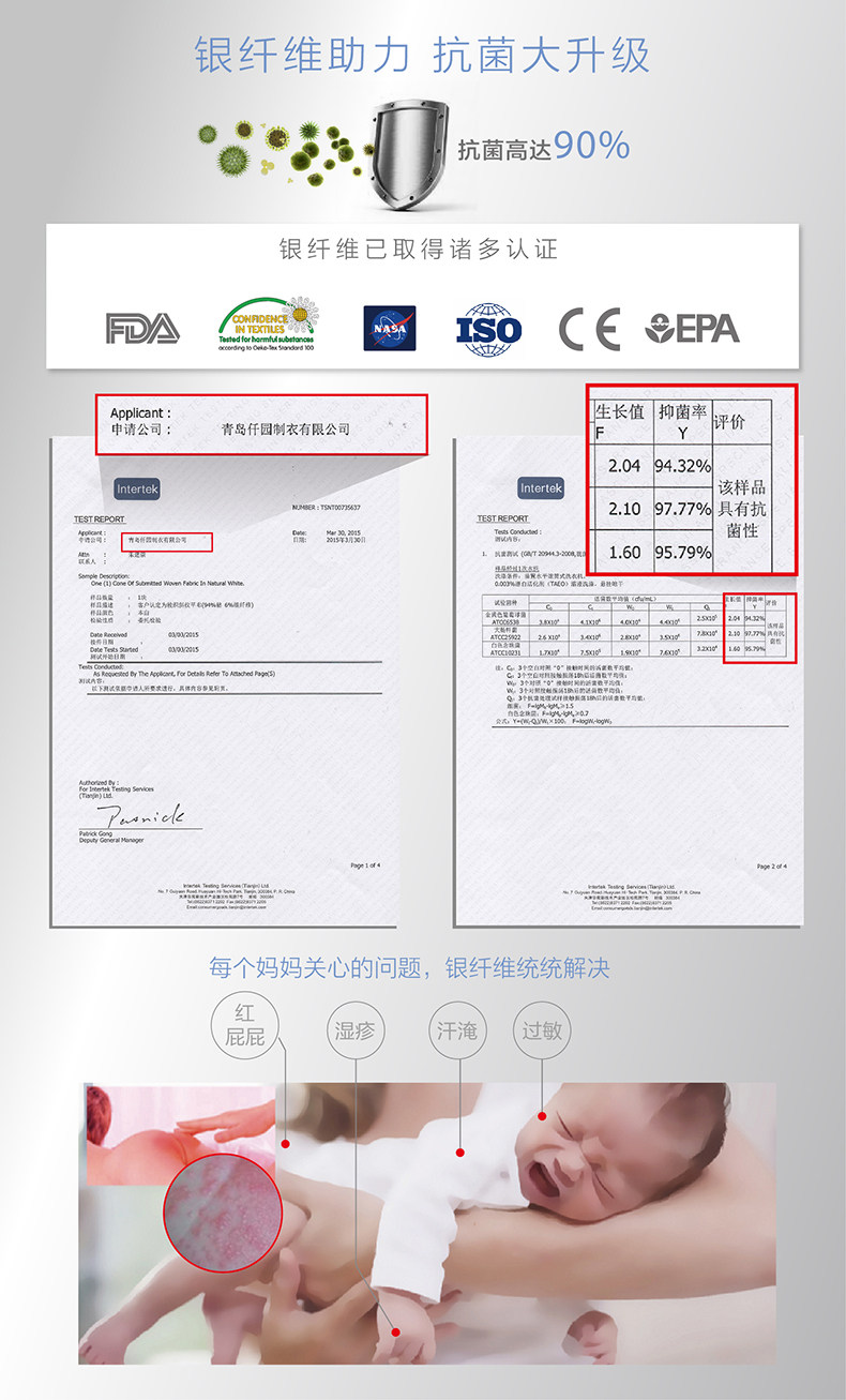 Coffret cadeau pour bébé BABYLOVE K70141201 - Ref 1954397 Image 9