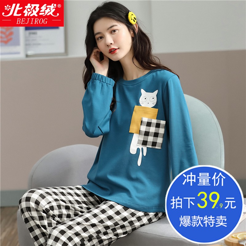 Arctic velvet cotton women's pajamas women spring and autumn summer Korean version long-sleeved suit 2021 new loose household clothing