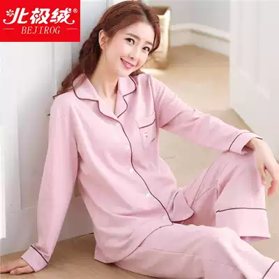Pajamas women's long-sleeved spring and autumn days pure cotton large size summer cardigan set cute autumn and winter home clothes two-piece set