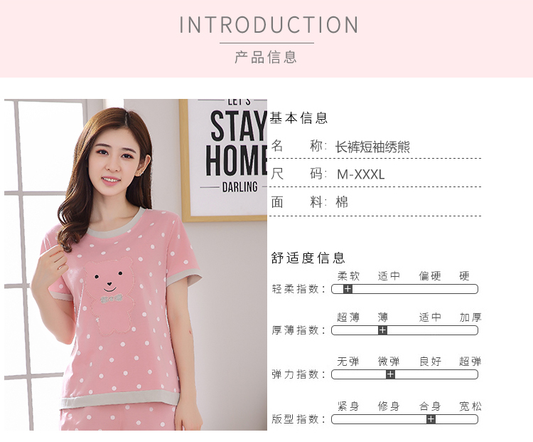 Đồ ngủ nữ mùa xuân và mùa hè cotton tay ngắn quần ngọt ngào và dễ thương có thể mặc đồ thể thao mỏng phần ít phụ nữ phục vụ nhà pijama nam