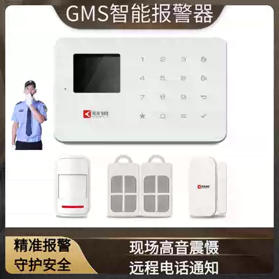 Carved Ruizhi can GSMsim card wireless WIFI anti-theft alarm shop household doors and windows infrared sensor