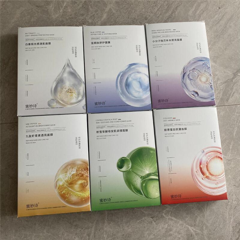 Mi Miao Shi White Tomato Mask [Fake One Get Ten] Centella Asiatica Astaxanthin Collagen Blue Copper Peptide Mask