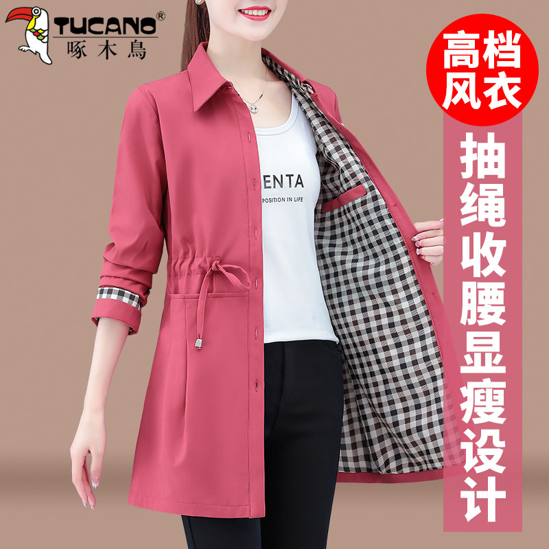 Woodpecker Middle Aged Mother Windjersey Woman Medium Long Version 2022 Spring Autumn New small sub-fall Autumn Clothing mid jacket
