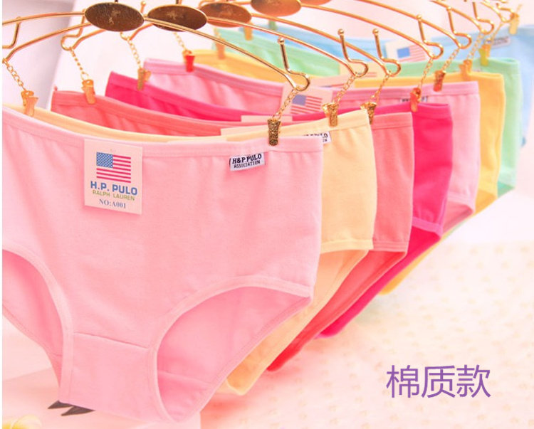 Slip jeunesse A001 en autre - Ref 641513 Image 16