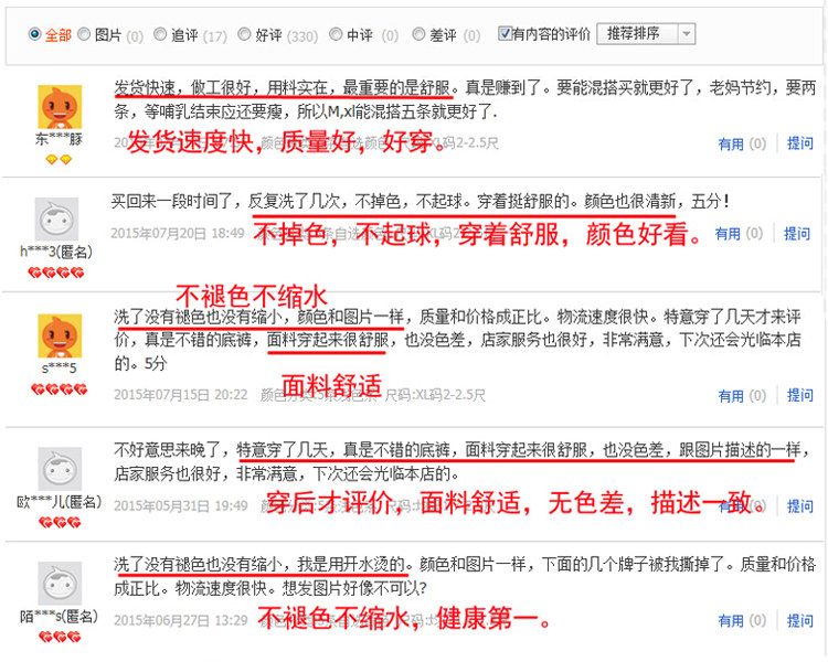 Slip jeunesse A001 en autre - Ref 641513 Image 7