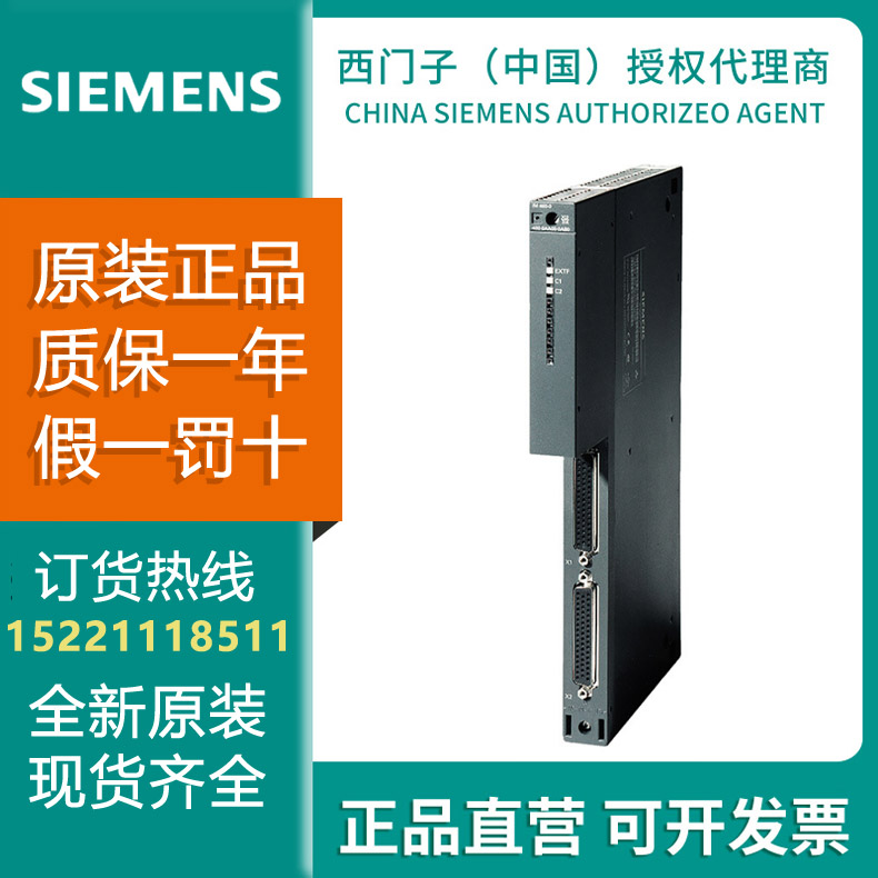 Bargaining new original Siemens imported spot S7-400 PLC 6ES7460-0AA01-0AB0 module