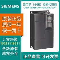 Bargaining Siemens inverter spot 6SE6430-2UD31-8DA0 MM430 400V18 5kW no filter