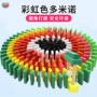 Đồ chơi thông minh Dominoes Đồ chơi màu đỏ Đồ chơi trẻ em Đồ chơi cho bé gái 1 2 tuổi Nữ bé Khối câu đố bộ lego cho bé trai