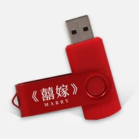 Жениться [8G]