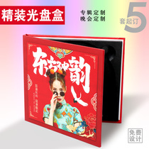 CD box custom personal album CD custom hardcover book DVD packaging Wedding wooden box Annual party music custom