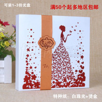 DIY white pearl wedding DVD gift box Multi-disc wedding carton CD bag CD envelope outer box packaging