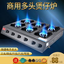 Commercial gas stove for porous porous porous porous porous hot porridge hot porridge cooking porridge gas stove