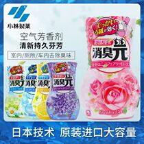 Japan Kokibuhlin pharmaceutical deodorant toilet room pet air freshener toilet dormitory deodorant aromatherapy