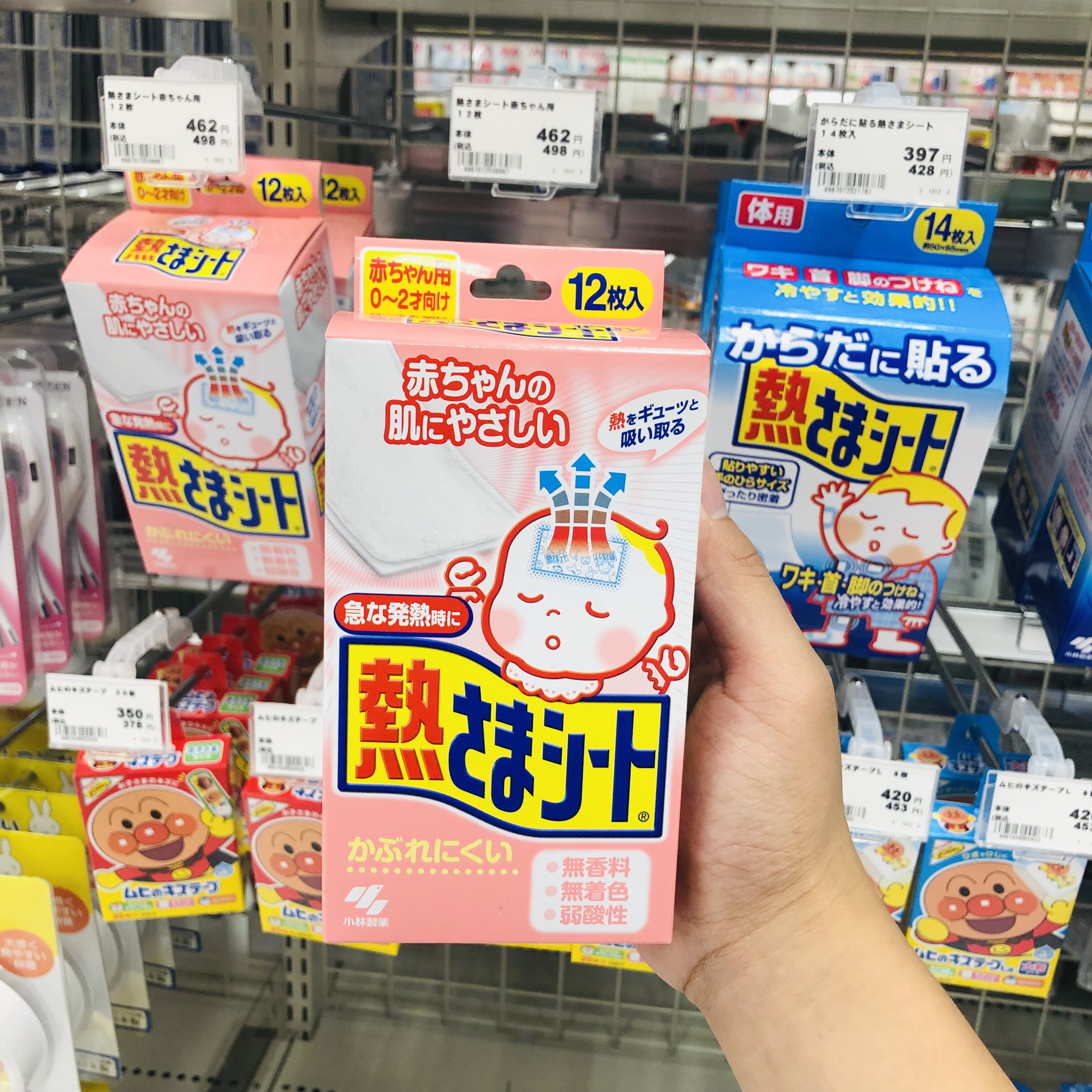 Japan imports little linen newborn baby boy ice pice with physical cold compress to cool down baby's retreat fever post 0-2 years old