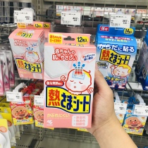 Japan imported Kobayashi newborn baby boy ice paste physical cold compress cooling Baby Fever Fever Fever fever paste 0-2 years old