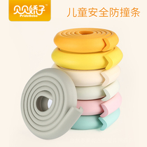 Beibei Jiaozi anti-collision strip thickened and widened child protection strip Corner protection strip Baby table corner anti-collision