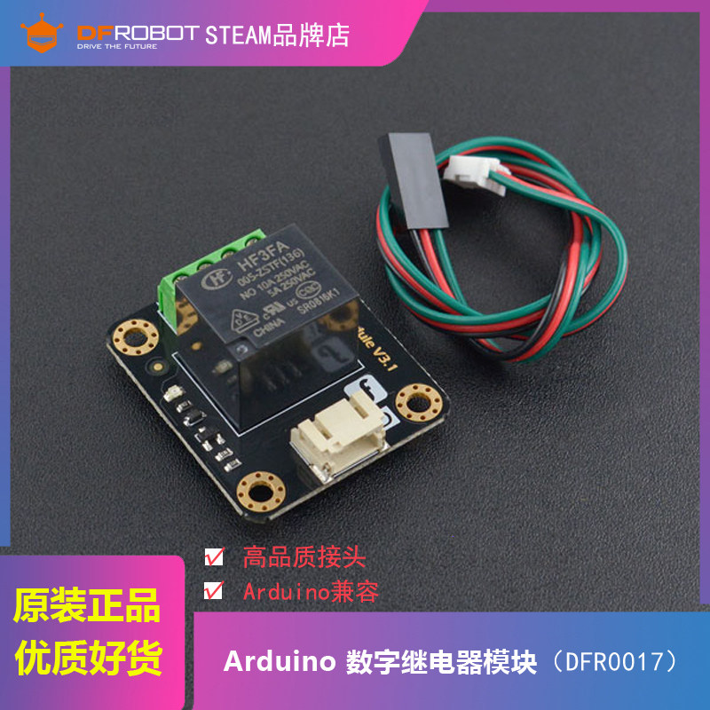DFROBOT Compatible Arduino Relay 10A High Current Digital Relay Module DFR0017