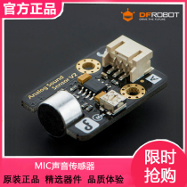  DFRobot produces electronic building blocks analog sensors MIC sound sensors including data cables