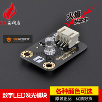 Digital red LED light emitting module High bright LED lamp beads PCB silver pad standard fixing hole DFR0021