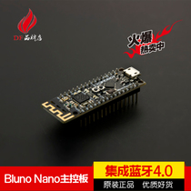 DFRobot produced Bluno Nano Main Control Board integrated Bluetooth Development Board 4 0 Arduino compatible