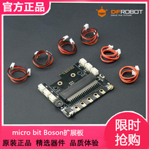 DFROBOT micro:bit Boson Expansion Board (Gravity compatible) DF