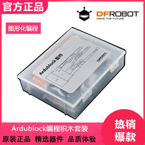 DFRobot Ardublock Starter Kit (compatible with Arduino graphic programming)