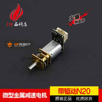DFROBOT produced with drive N20 miniature metal geared motor with a variety of ratios 75:1 DFR0399