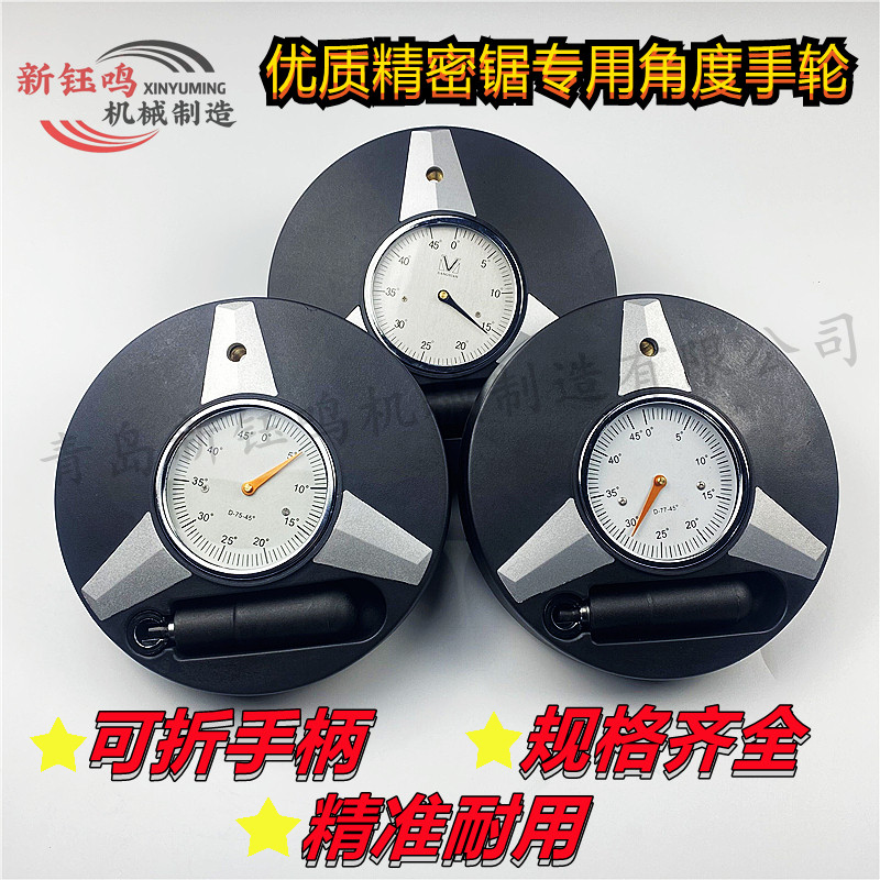 New Yu Ming Wood Work Machinery Manufacturer Direct Sales Precision Cut Board Push Bench Saw Open Saw special 45 degrees angle handwheel table