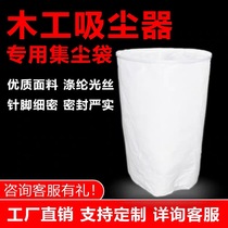 Woodworking Vacuum Cleaner Accessories Bag Dust Bag Industrial Dust Collector Dust Bag Filter Bag Diameter 480 630