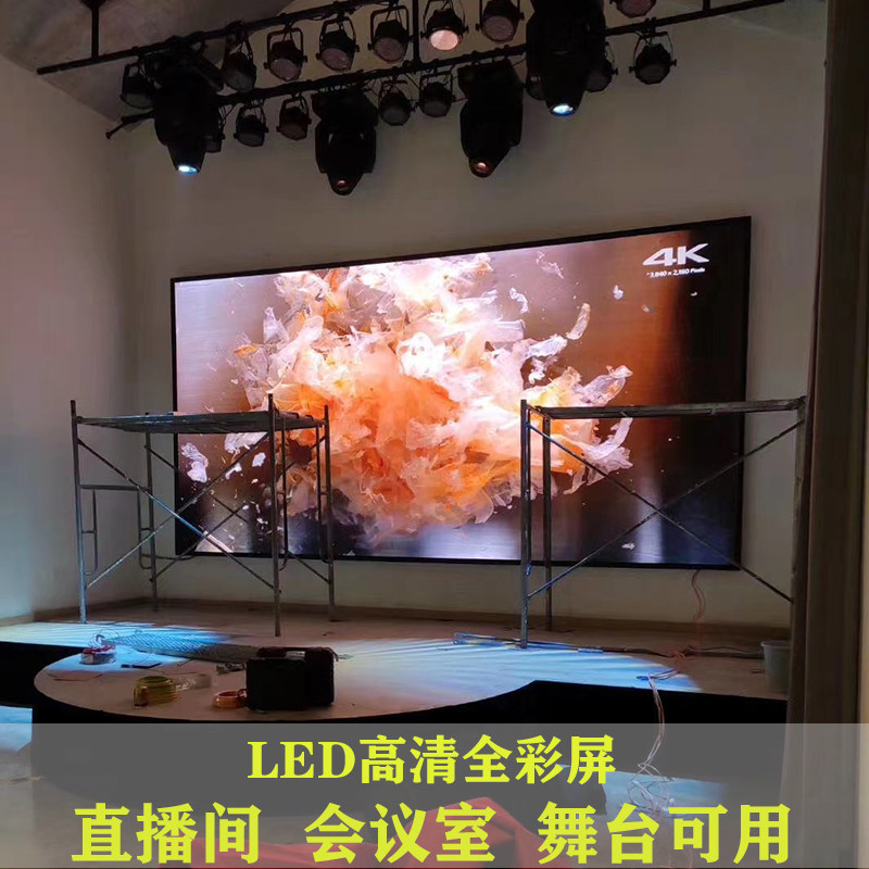 Guocai Optoelectronics Indoor led full color screen transparent screen floor tile screen stage live broadcast conference room P2P3P4 large screen