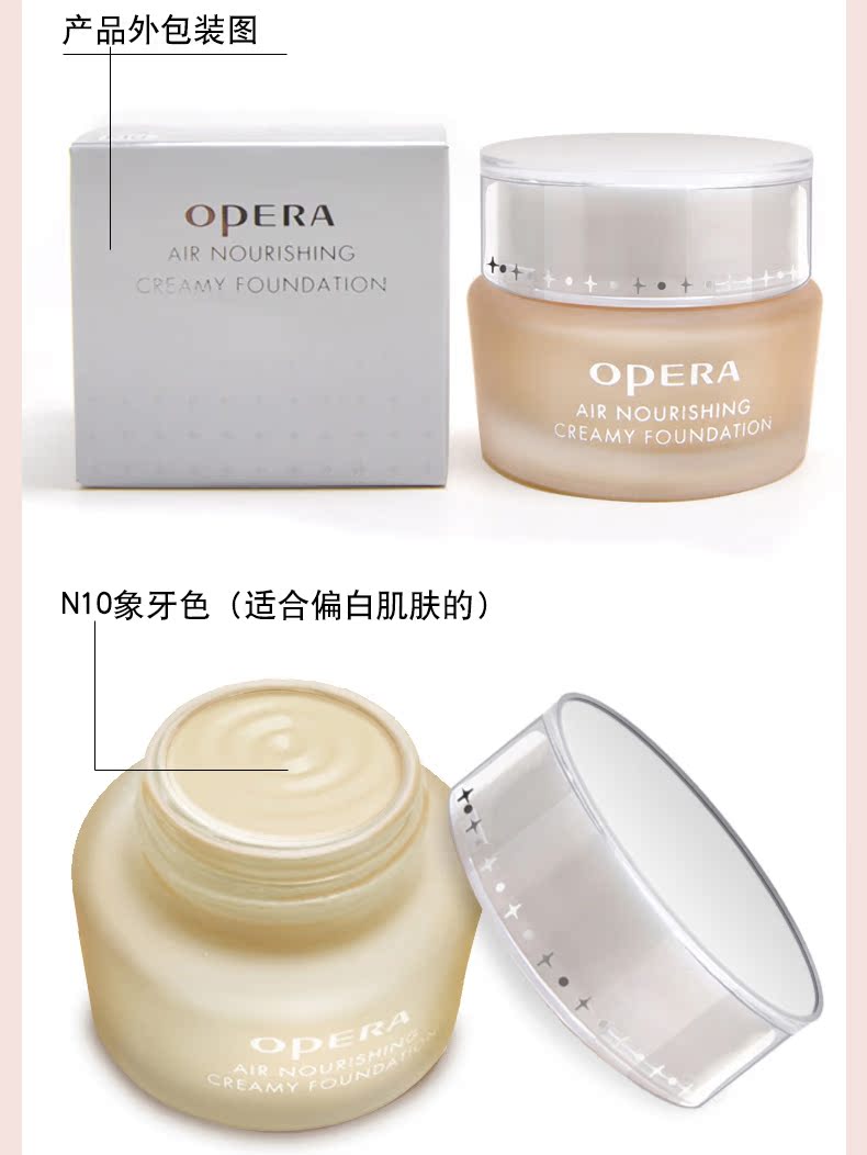 娥 佩兰 Nền tảng kem dưỡng ẩm che khuyết điểm nền tảng Foundation Concealer sáng kem che khuyết điểm trang điểm Nude trang điểm 30g