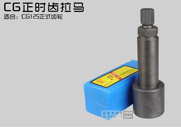 Dụng cụ sửa chữa xe máy Dụng cụ sửa chữa xe máy Chuyên dụng trọn bộ Công cụ van bánh đà Cờ lê Magneto Mã kéo - Bộ sửa chữa Motrocycle