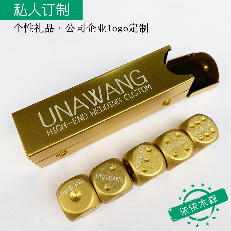 SUP kim loại mạt chược đêm uống nước súc sắc đặt thủy triều thương hiệu súc sắc laser logo công ty quà tặng tùy chỉnh - Các lớp học Mạt chược / Cờ vua / giáo dục bộ cờ vua bằng gỗ