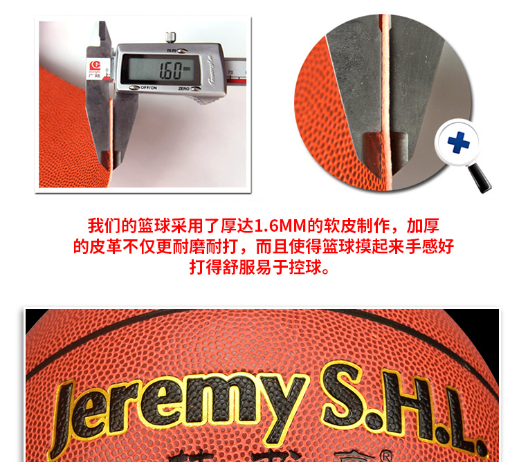 Bóng rổ trẻ em số 5 chính hãng Lin Shuhao học sinh trẻ nam đặc biệt nam và nữ thể thao trong nhà và ngoài trời da PU túi đựng banh bóng rổ	