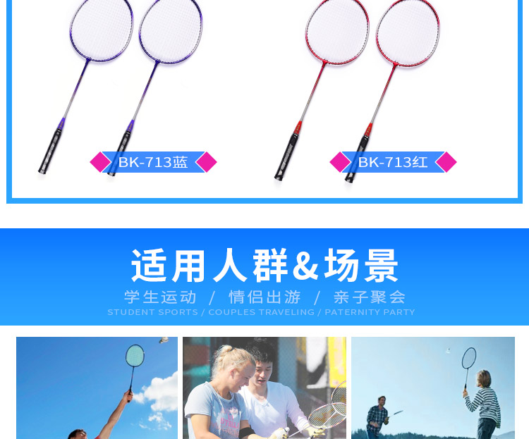 Khuyến mại vợt cầu lông nhẹ 2 gậy thương hiệu chính hãng cặp đôi gia đình mẫu vợt bằng thép composite để gửi túi có 3 bóng quần đánh cầu lông nữ