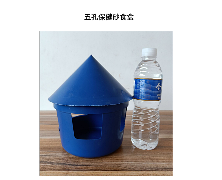 Chim bồ câu cung cấp chăm sóc sức khỏe hộp cát sức khỏe hộp cát thực phẩm đa chức năng hộp thức ăn chim bồ câu chim bồ câu chim bồ câu - Chim & Chăm sóc chim Supplies 	cám cho chim khướu	