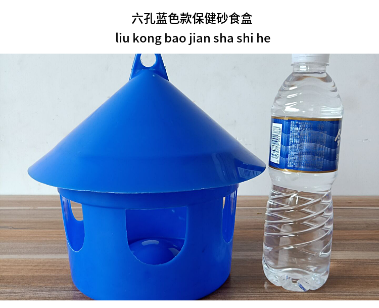 Chim bồ câu cung cấp chăm sóc sức khỏe hộp cát sức khỏe hộp cát thực phẩm đa chức năng hộp thức ăn chim bồ câu chim bồ câu chim bồ câu - Chim & Chăm sóc chim Supplies 	cám cho chim khướu	
