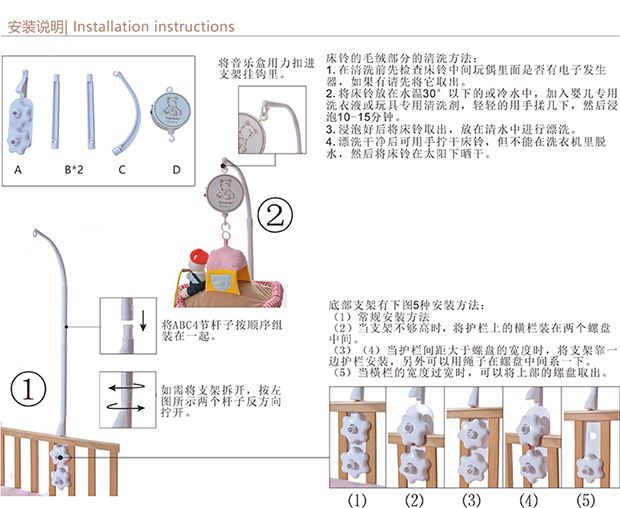 Phụ kiện chuông giường tự làm 66 bài hát 100 hộp nhạc xoay hộp nhạc chuông giường hộp nhạc chuông giường cho bé thanh giá đỡ chuông - Búp bê / Phụ kiện