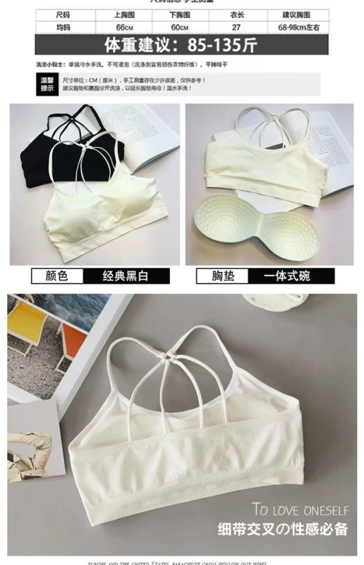 Tube top vẻ đẹp lưng áo ngực không có vành thể thao đồ lót chống sốc chạy học sinh nữ trung học