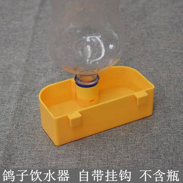 Pigeon bird water dispenser food box pigeon cage hanging box drink bottle auto water dispenser water feeder hanging material box