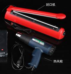 300Pof, Pvc Heat Shrink Film Special Sealing Machine/Household Sealing Machine/Hand Pressure Sealing Machine/Plastic Sealing Machine
