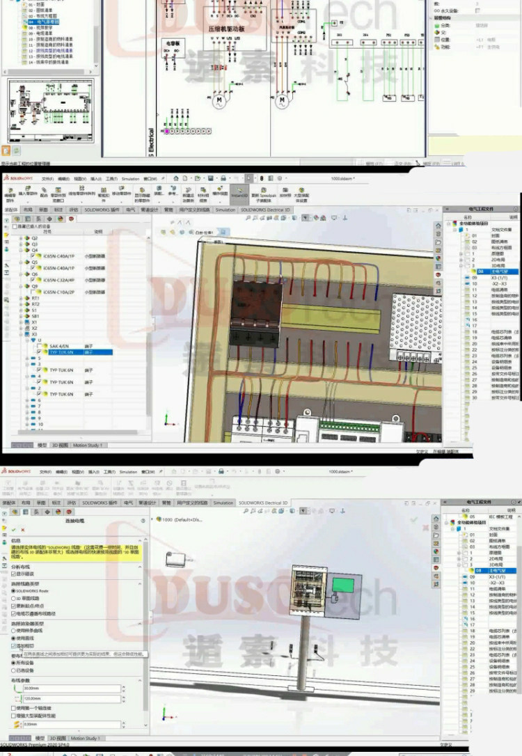 Solidworks Electrical Tutorials: PLC Design & Drawing - Product image 7