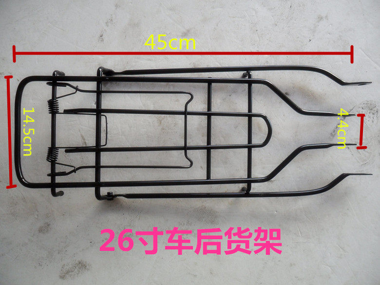 Porte-bagages pour vélo - Ref 2412592 Image 6