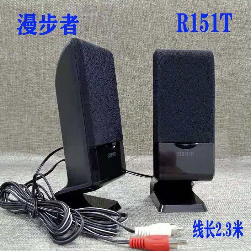 Edifier rambler R201T08 audio accessories satellite box sub-speaker high pitch horn pair universal