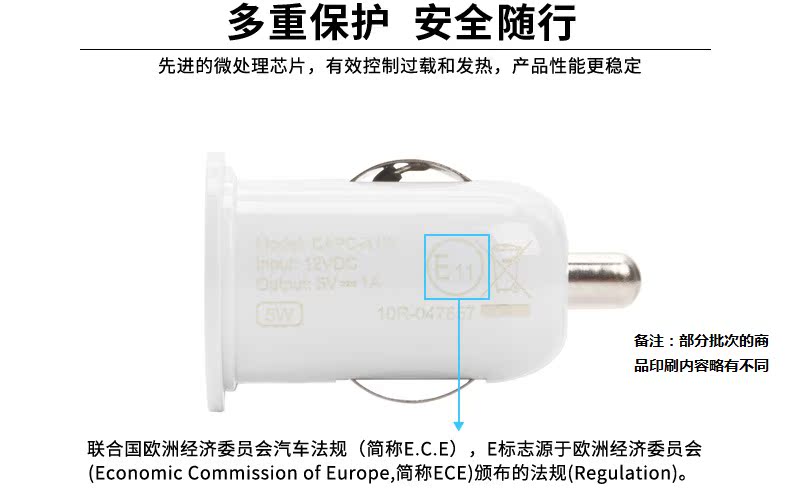 Chargeur téléphone de voiture - Ref 285945 Image 14