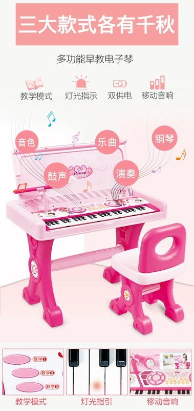 Người mới bắt đầu chơi piano điện tử cho trẻ em Polaroid có thể chơi 8 cây đàn piano nhỏ đa năng 3-6 tuổi - Đồ chơi âm nhạc / nhạc cụ Chirldren