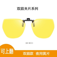 [Модель двойной бровей] модель ночных порнографических таблеток (как вы хотите) могут быть обнаружены.